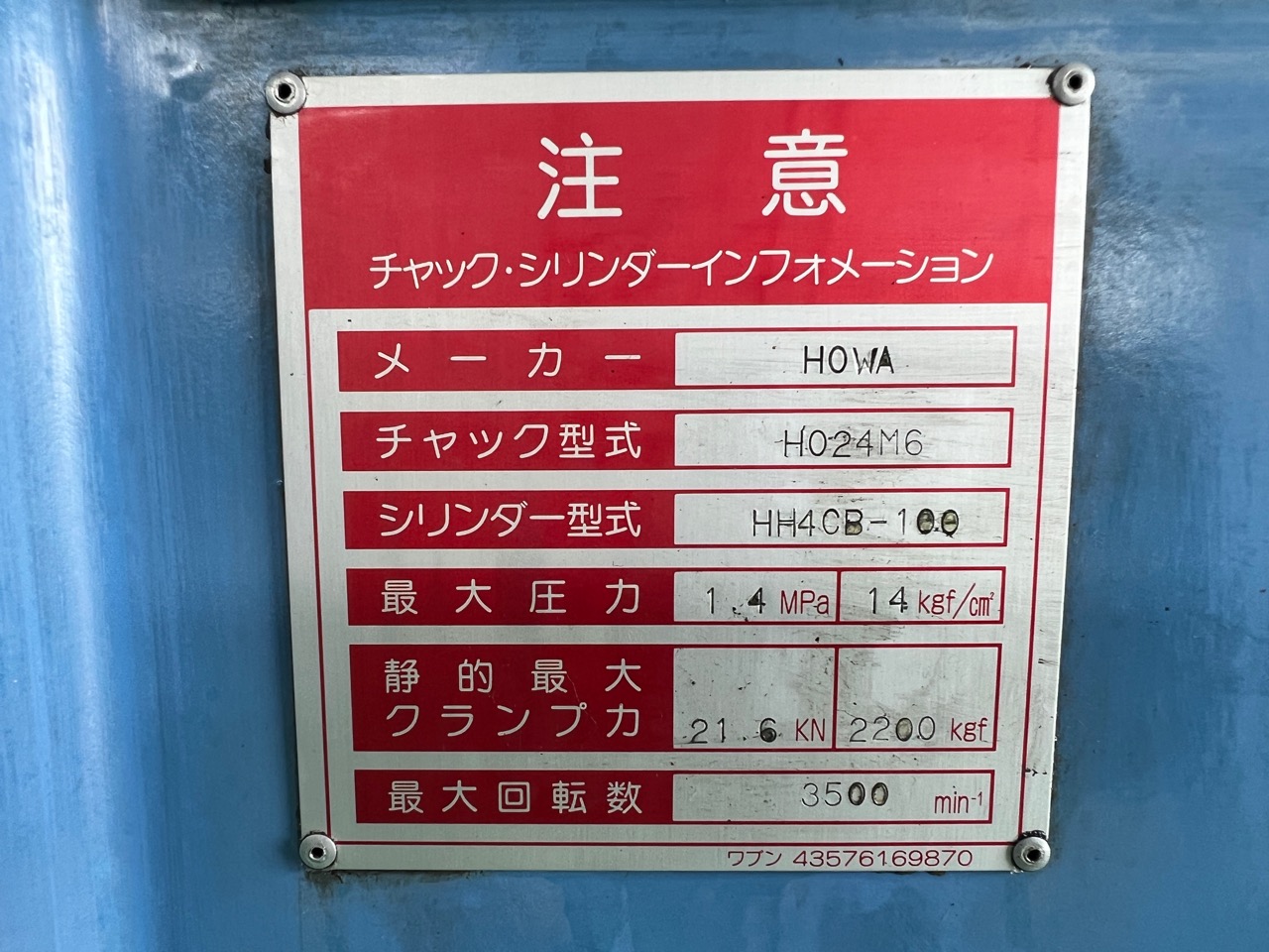 施工事例画像06