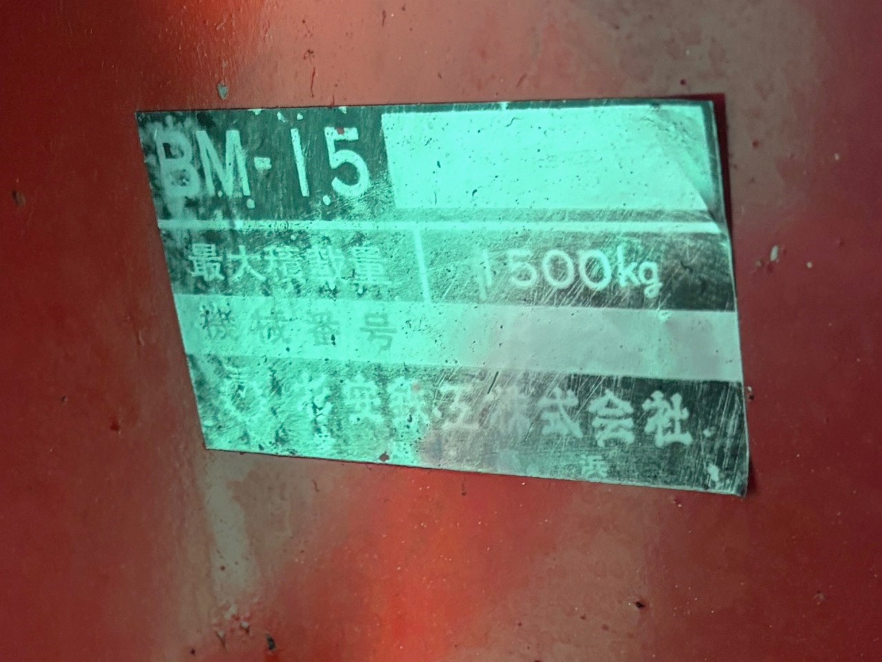 施工事例画像04