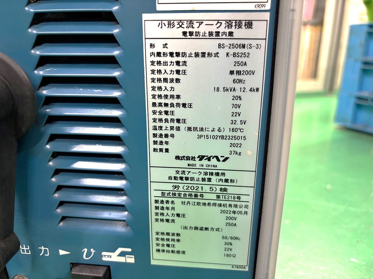 施工事例画像03