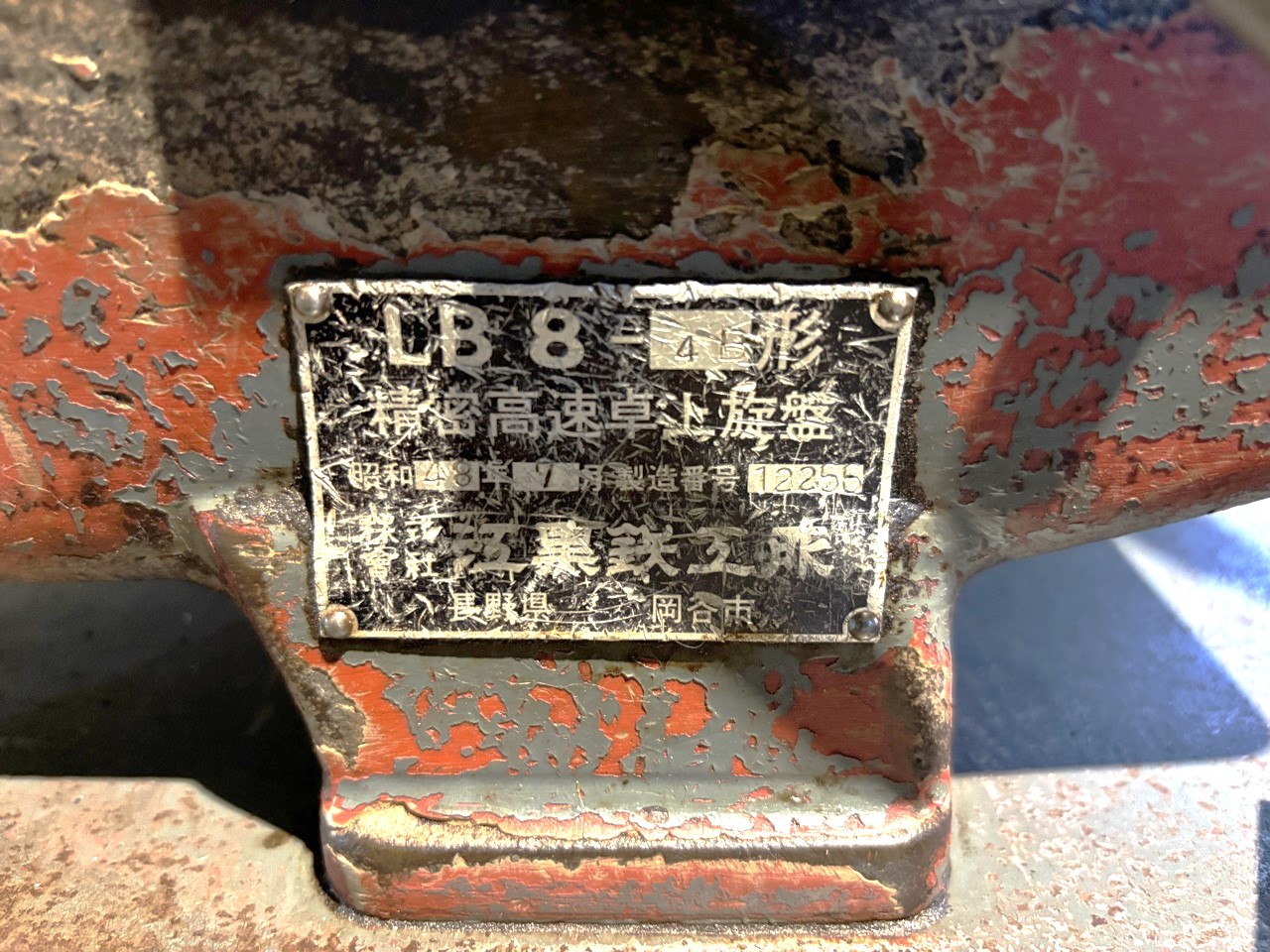 施工事例画像04