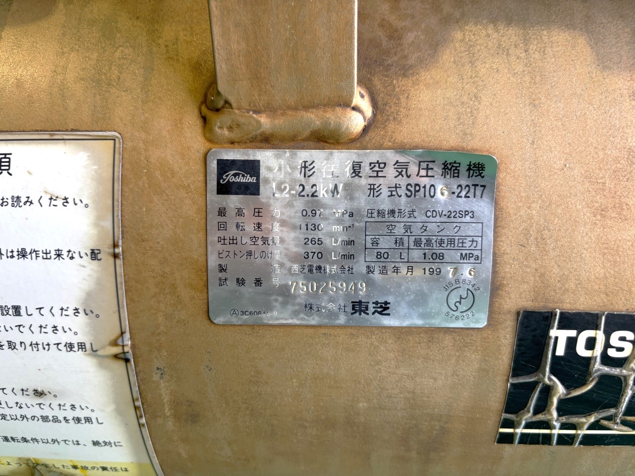 施工事例画像04