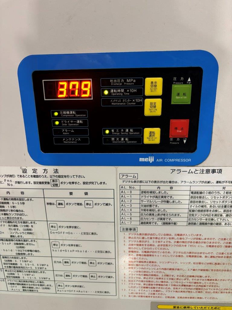 施工事例画像05