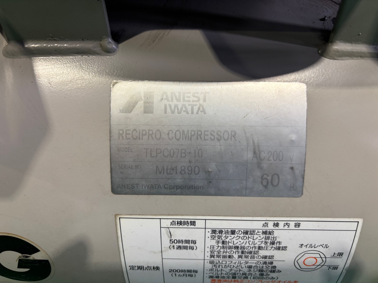 施工事例画像04