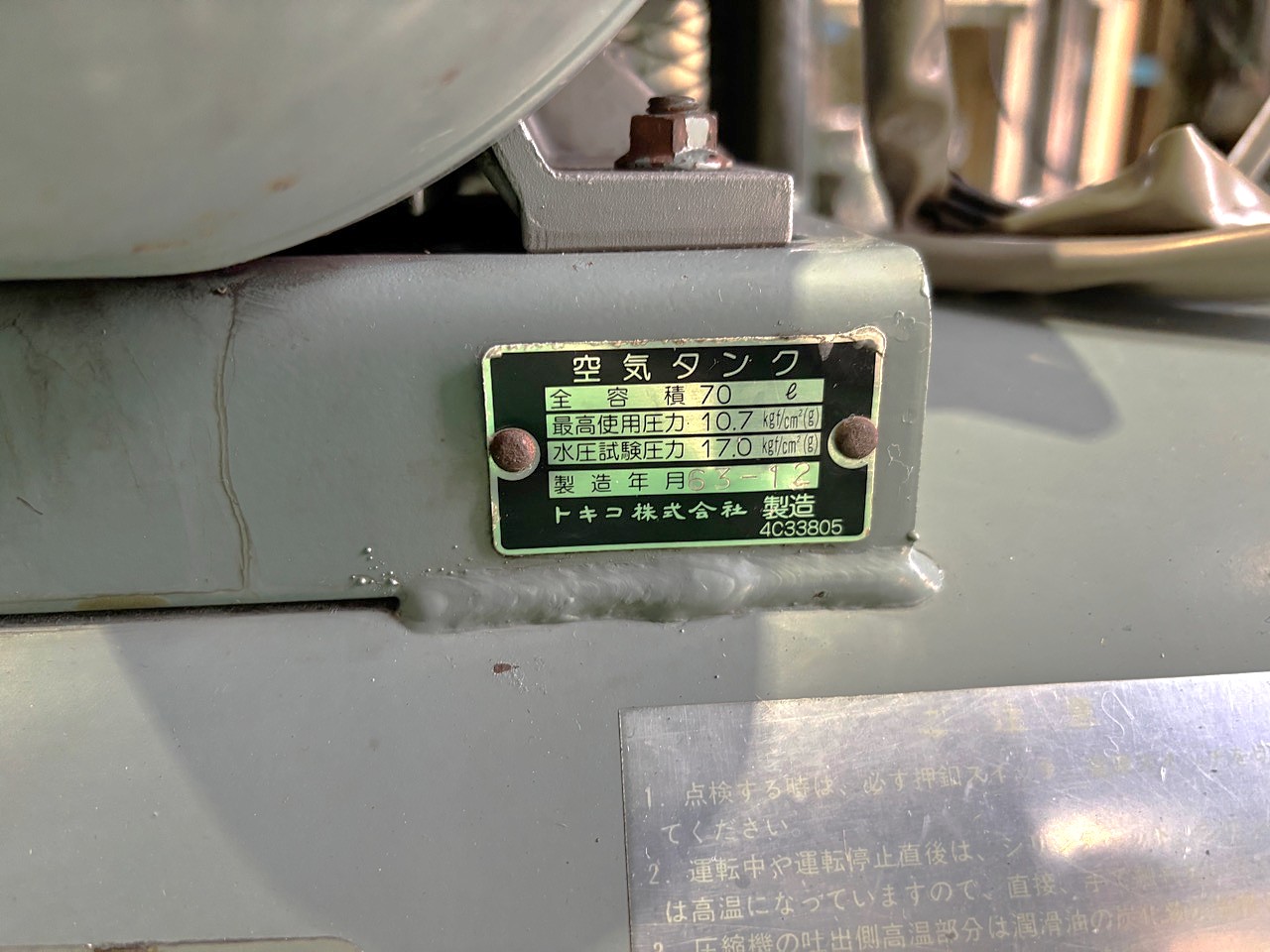 施工事例画像04