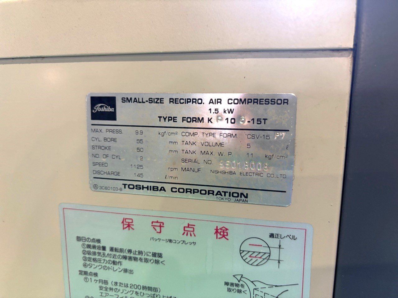 施工事例画像04