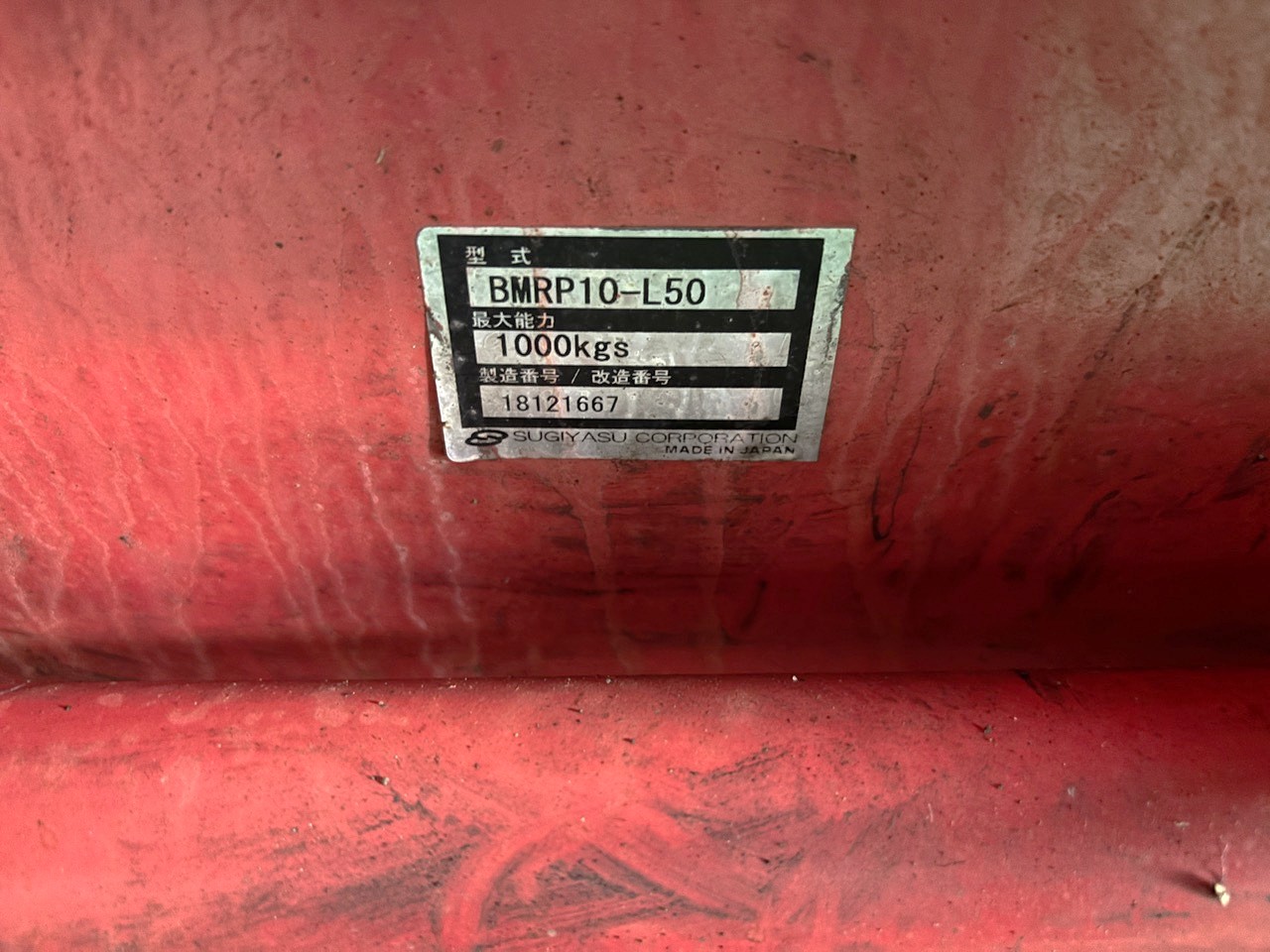 施工事例画像03