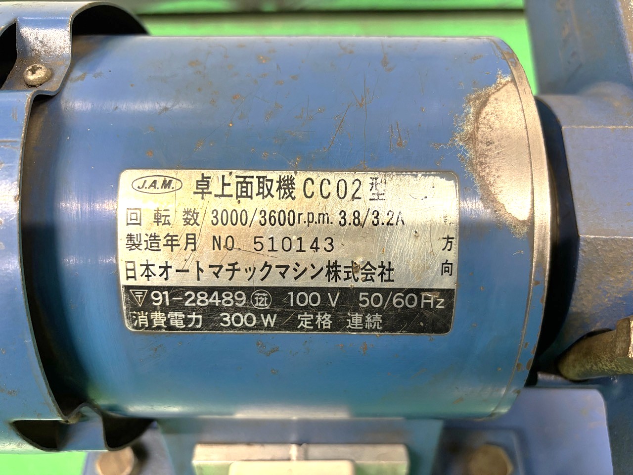 施工事例画像02