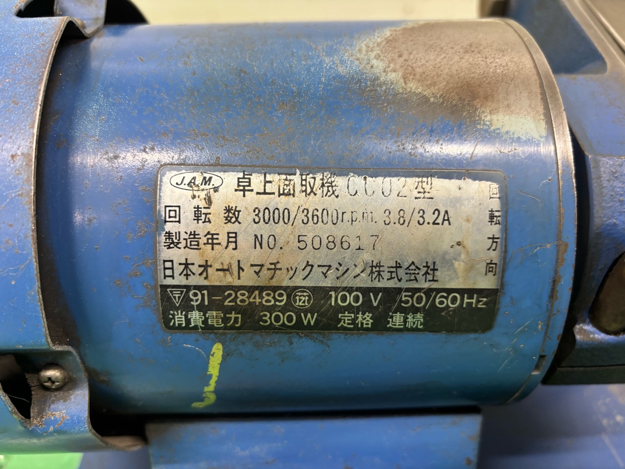 施工事例画像02