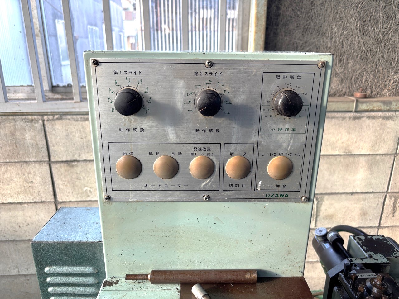 施工事例画像03