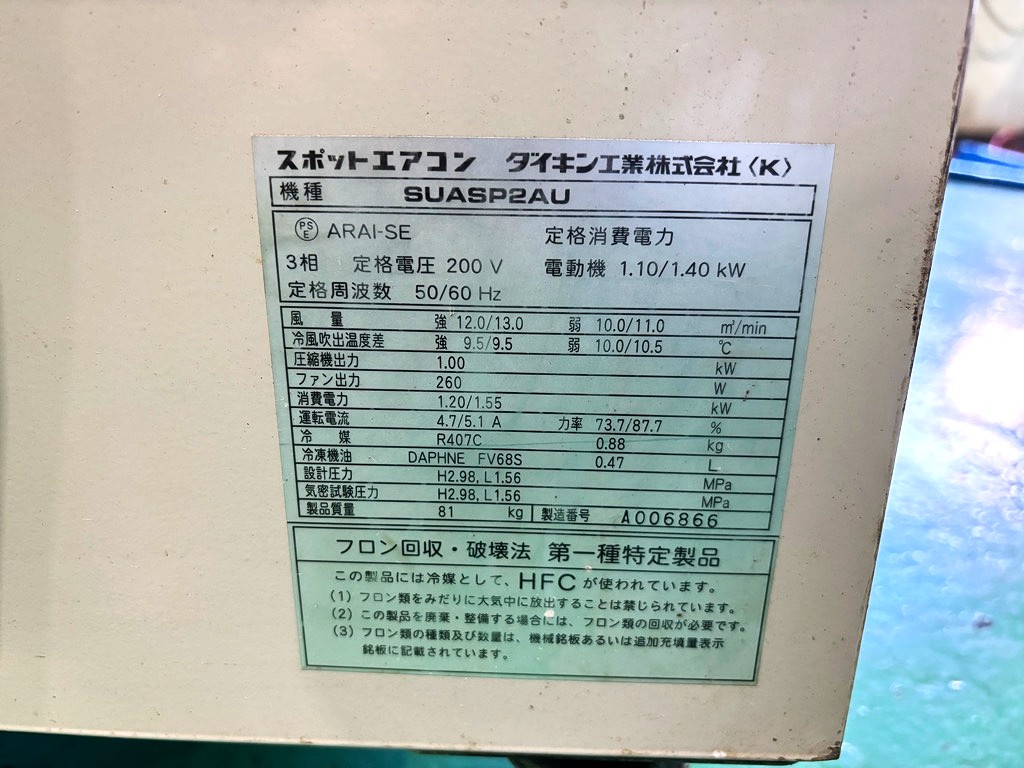 施工事例画像04