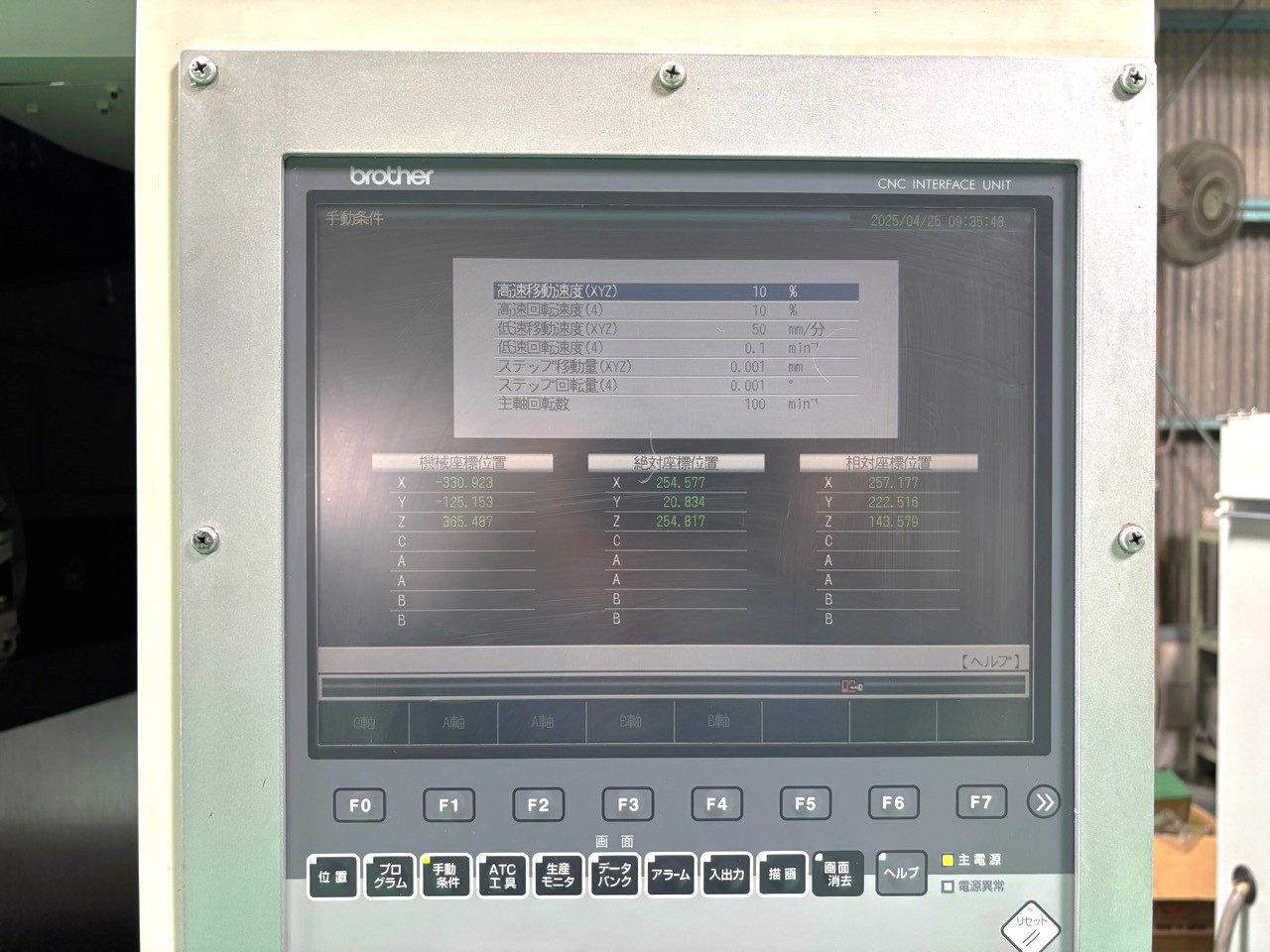 施工事例画像03