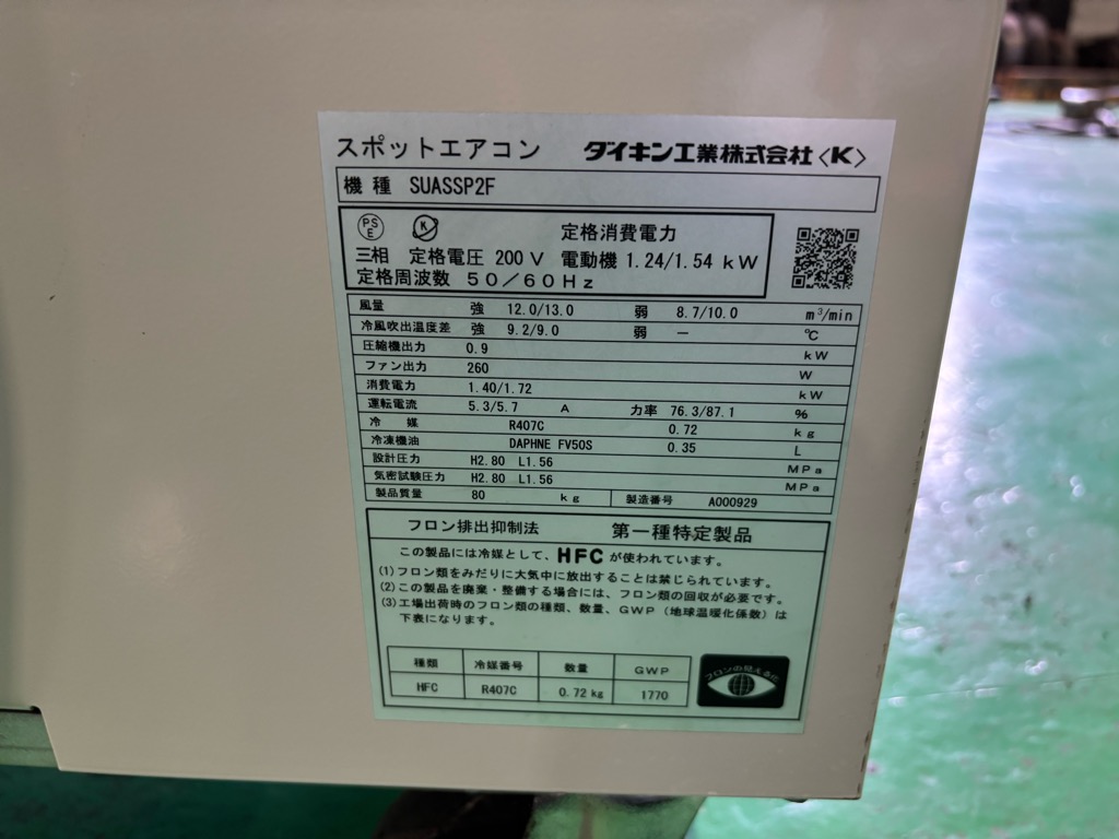 施工事例画像05
