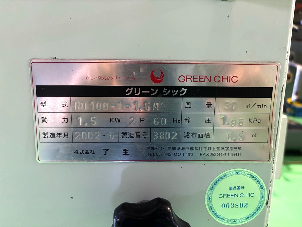 施工事例画像03