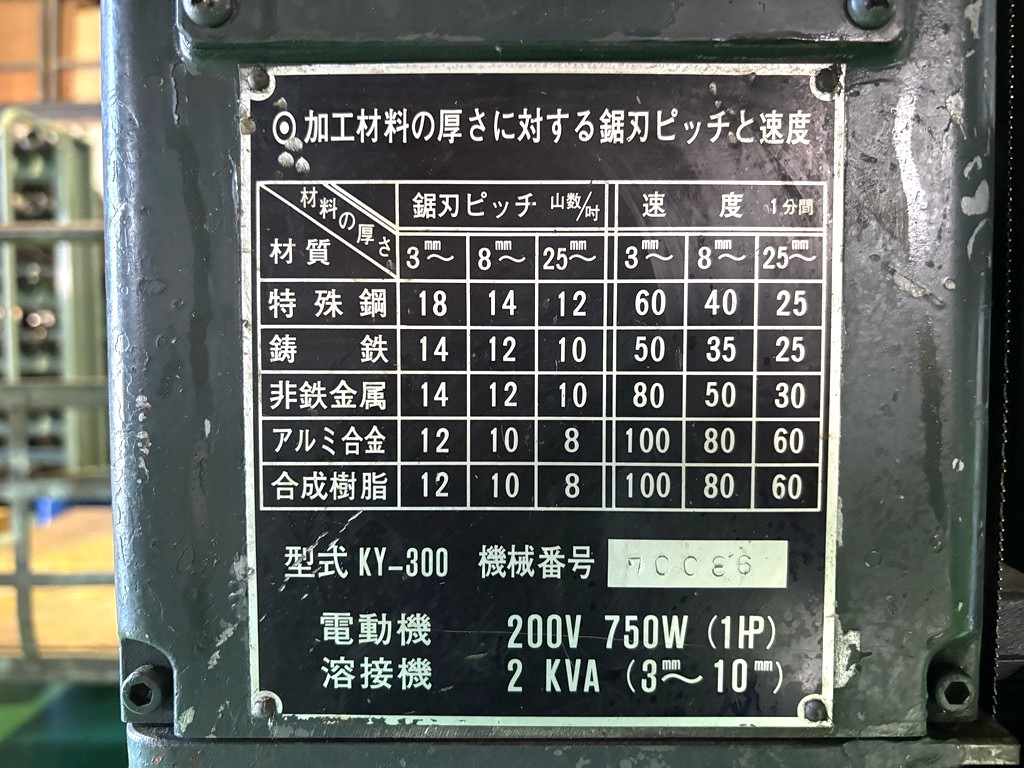 施工事例画像04