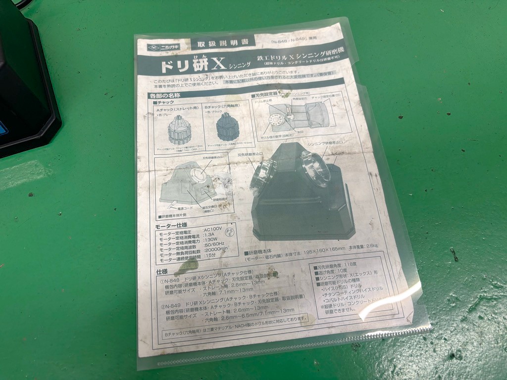 施工事例画像04