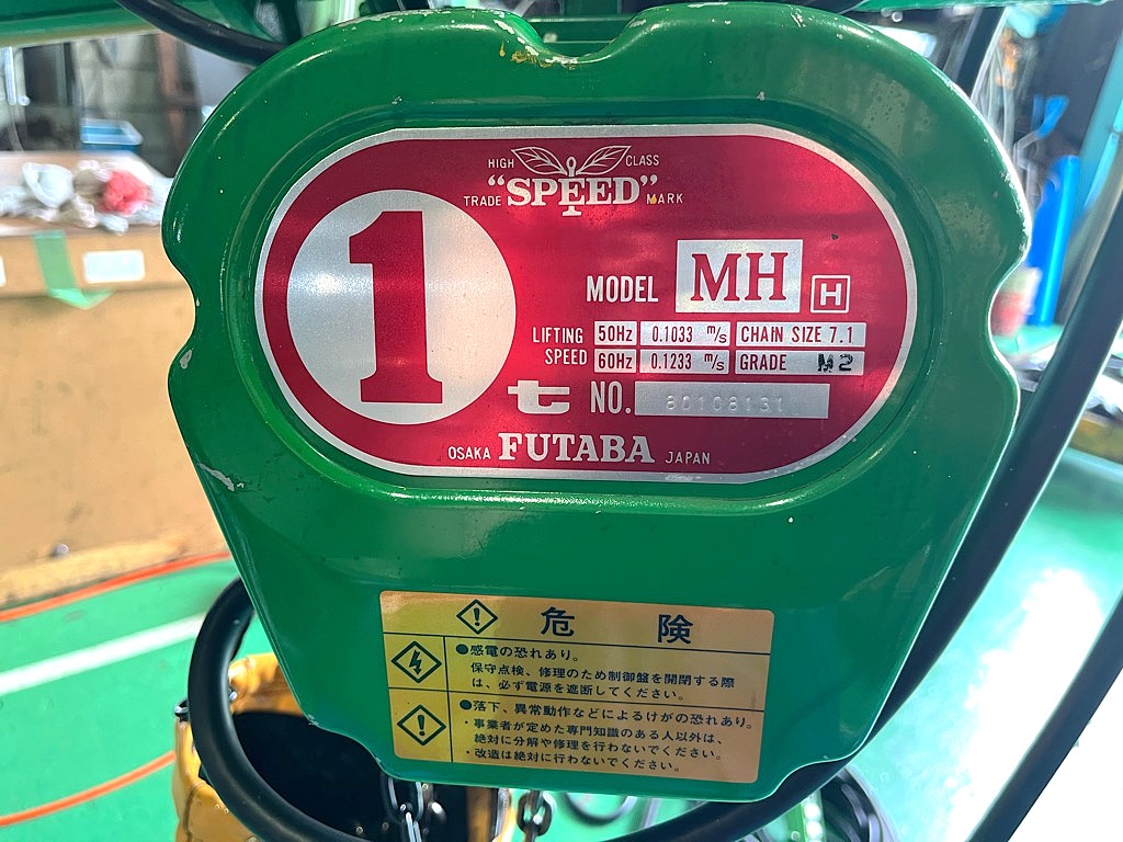 施工事例画像02