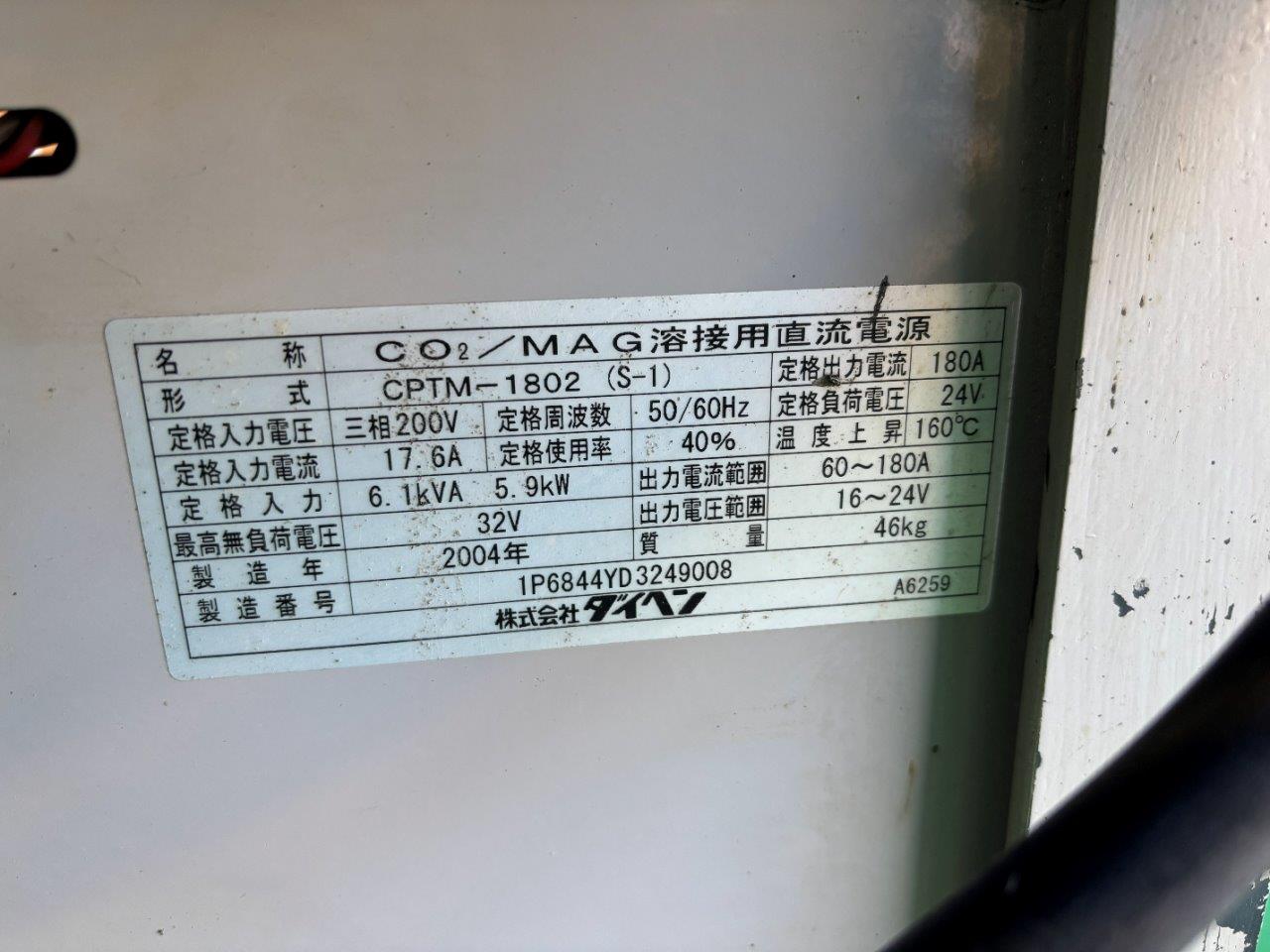 施工事例画像05